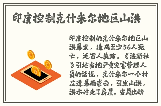 幼儿hiphop张碗营暑假作业